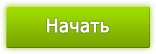 Подобрать имена