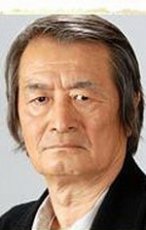 Фотография Цутому Ямазаки Tsutomu Yamazaki