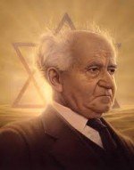 Фотография Давид Бен-Гурион David Ben-Gurion