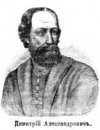 Фотография Дмитрий Александрович Dmitry Aleksandrovich