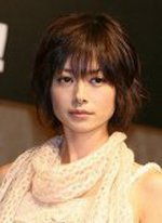 Фотография Йоко Маки Yoko Maki