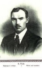 Фотография Казис Пуйда Kazis Puyda
