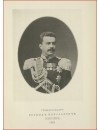 Фотография Леонид Соболев Leonid Sobolev