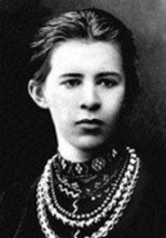 Фотография Леся Украинка Lesya Ukrainka