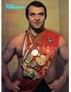 Фотография Леван Тедиашвили Levan Tediashvili