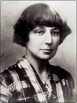 Фотография Марина Цветаева Marina Tsvetaeva