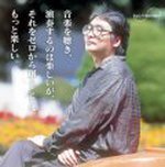 Фотография Masamichi Amano