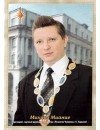 Фотография Михаил Миание Mihail Mianie