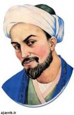 Фотография Саади Saadi