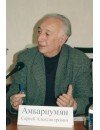 Фотография Сергей Амбарцумян Sergey Ambartsumyan