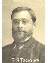 Фотография Сергей Таскин Sergey Taskin