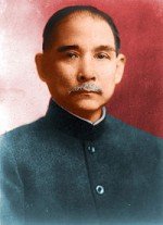 Фотография Сунь Ятсен Sun Yatsen