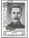 Фотография Вадим Подбельский Vadim Podbelskiy