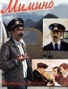 Фотография Вахтанг Кикабидзе Vahtang Kikabidze