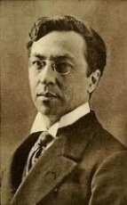 Фотография Василий Кандинский Vasily Kandinskiy