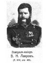 Фотография Василий Лавров Vasily Lavrov