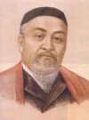 Биография человека с именем Абай Кунанбаев