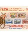 Фотография, биография Афанасий Ордин-Нащокин Afanasy Ordin-Nashekin