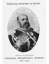 Фотография, биография Александр Комаров Aleksandr Komarov