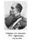 Фотография, биография Алексей Кульгачёв Aleksey Kulgachev