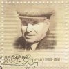 Биография человека с именем Антон Середа