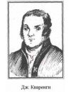 Фотография, биография Антонио Кваренги Giacomo Domenico Quarenghi