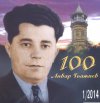 Фотография, биография Анвар Аджиев Абдулгамидович