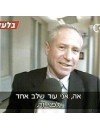 Фотография, биография Ави Дихтер Avi Dihter