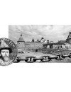 Фотография, биография Авраамий Палицын Avraamiy Palitsin
