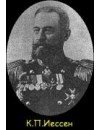 Фотография, биография Карл Иессен