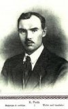Фотография, биография Казис Пуйда Kazis Puyda