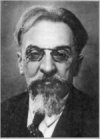 Фотография, биография Лев Щерба Lev Scherba