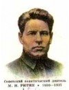 Фотография, биография Мартемьян Рютин Martemyan Riutin