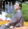 Фотография, биография Masamichi Amano