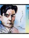 Биография человека с именем Роберто Арльт