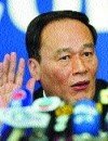Фотография, биография Ван Цишань Wang Qishan