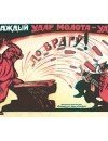 Фотография, биография Виктор Дени(Денисов) Viktor