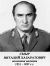 Фотография, биография Виталий Смыр Vitaly Smyr